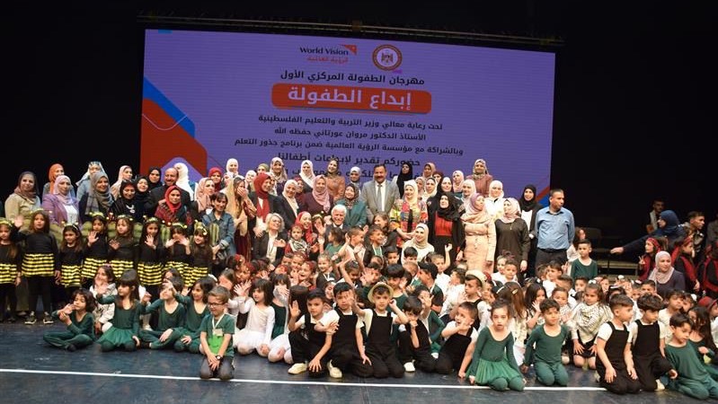 إطلاق مهرجان الطفولة المركزي الأول "إبداع الطفولة"