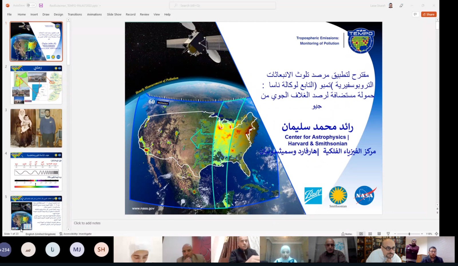 في استكشاف العلوم ..البروفيسور رائد سليمان يصطحب طلبة مدارسنا برحلة إلى عالم الفضاء